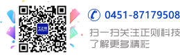 扫码关注正则科技公众号